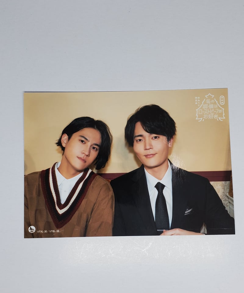 朗読劇 おみくじ四兄弟 冬の探偵はローストビーフがお好き おみくじ四