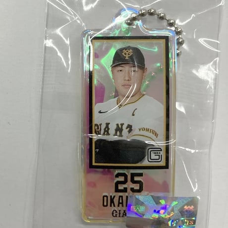 読売ジャイアンツ キーホルダー 岡本和真 選手