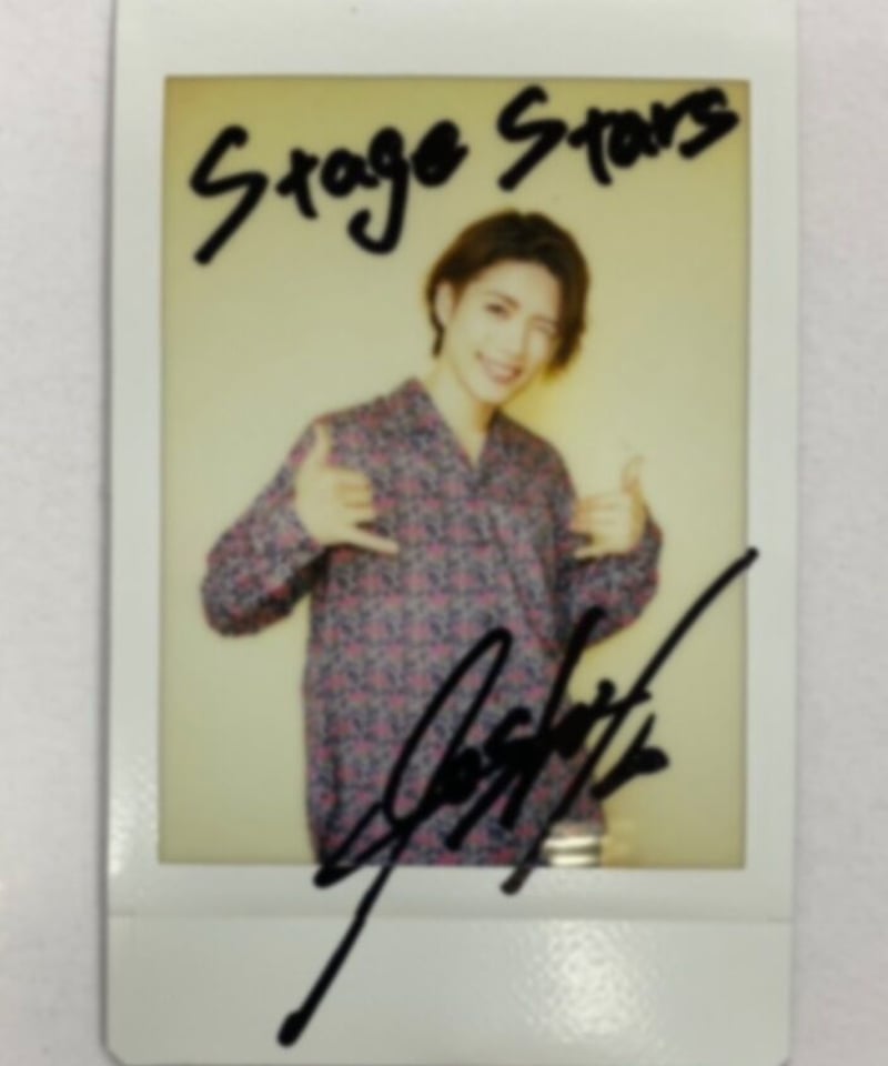 イタミ有】立石俊樹 サイン入りチェキ | K-BOOKS K-POP館