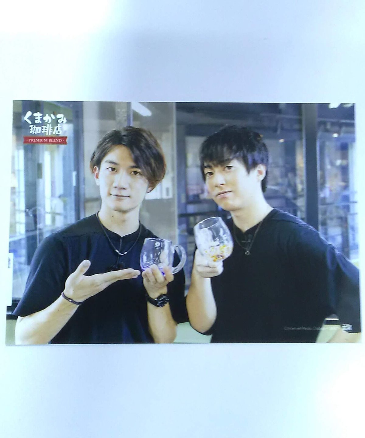 熊谷健太郎 野上翔 くまがみ珈琲店～プレミアムブレンド～ 小樽