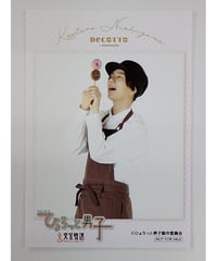 西山宏太朗 梅原裕一郎 ひょろっと男子 DECOTTO 缶バッジ① | K-BOOKS