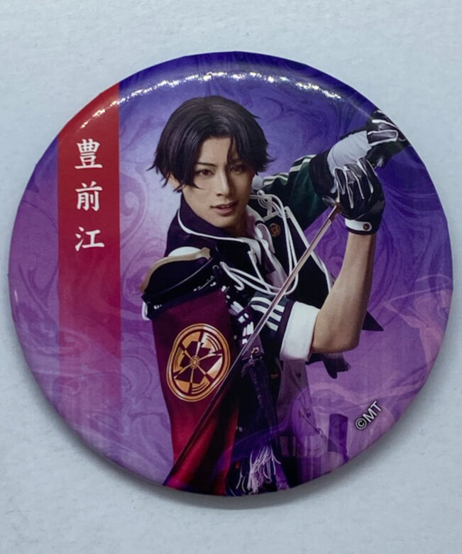 刀ミュ 豊前 缶バッジ イタミあり】刀ミュ 東京心覚 豊前江 立花裕大 戦闘ver.缶バッジ