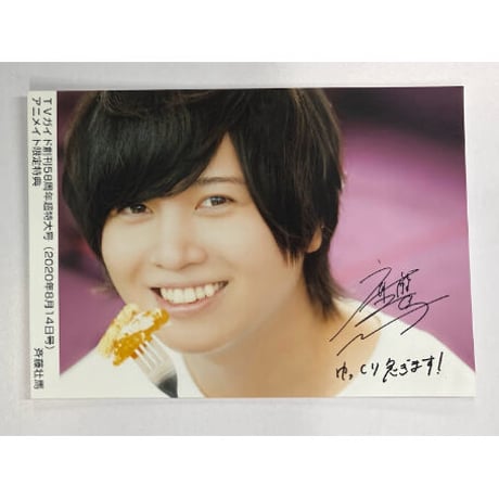 STORES 斉藤壮馬の検索結果