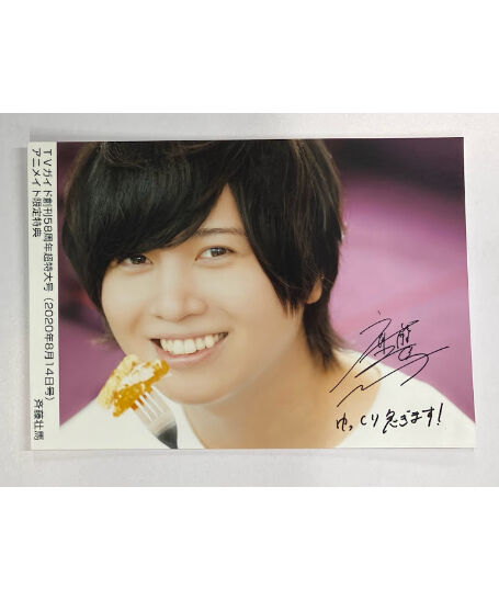 【値下げ】斉藤壮馬ブロマイド 斉藤壮馬缶バッジ バラ売り可 値下げ】斉藤壮馬ブロマイド 斉藤壮馬缶バッジ バラ売り可 値下げ