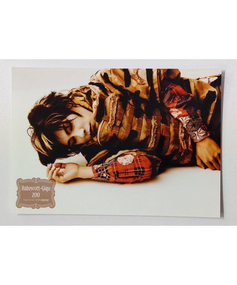 佐藤拓也 ひとりしばい 「ラルスコット・ギグの動物園」 ランダム