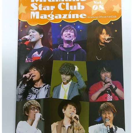 Kiramune  Star Club Magazine Vol.8