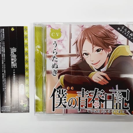 D23.うらたぬき キスマーク 等身 缶バッジ たぬワン 2020 D23.うらたぬき キスマーク 等身 缶バッジ たぬワン 2020 STORES