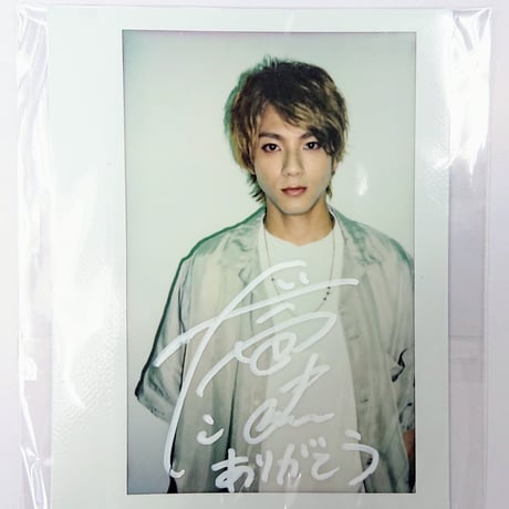 山田裕貴ファンクラブ特典直筆サイン入りDVD＋プロマイドセット 山田裕貴ファンクラブ特典直筆サイン入りDVD＋プロマイドセット