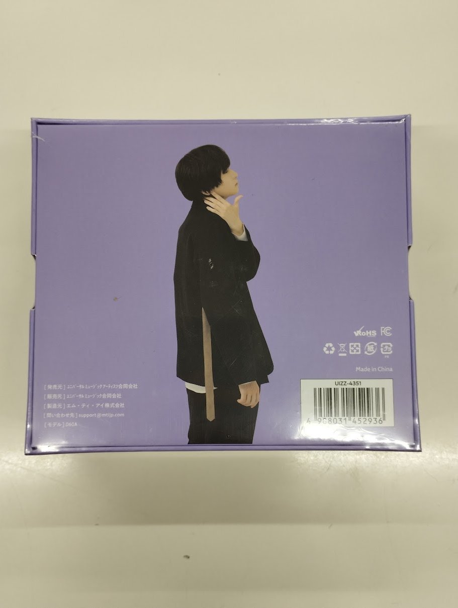 未開封】荒牧慶彦 ワイヤレスイヤホン | K-BOOKS K-POP館 アイドル館