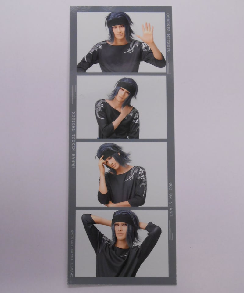 刀剣乱舞 すえひろがり 乱舞野外祭 ミュージカル ランダムラバー