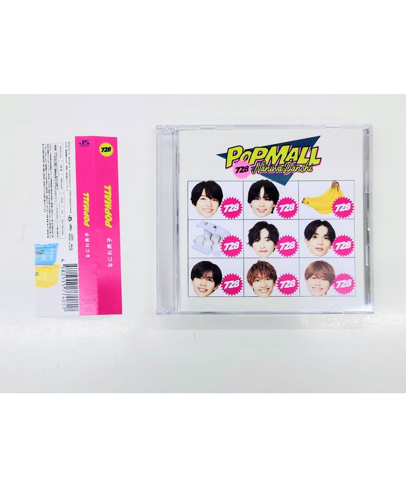 なにわ男子 2nd アルバム 『POPMALL』[初回限定盤②] ◇ CD+Blu-ray 