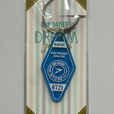 小野大輔 LIVE TOUR 2018 「DREAM Journey」 会場限定アクリルキーホルダー 7月21日 高知公演