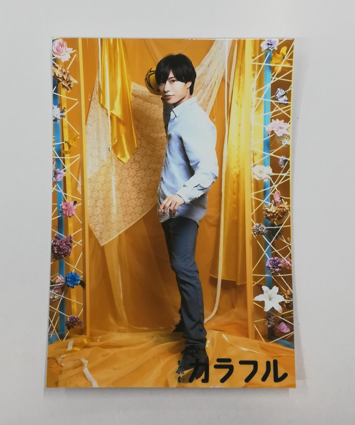 深町寿成 朗読劇 カラフル 再演 ブロマイド② | K-BOOKS K-POP館