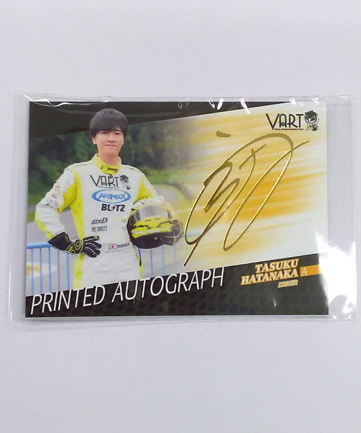 VART 声優 畠中祐 直筆サインカード fit=scale-down,w=1200