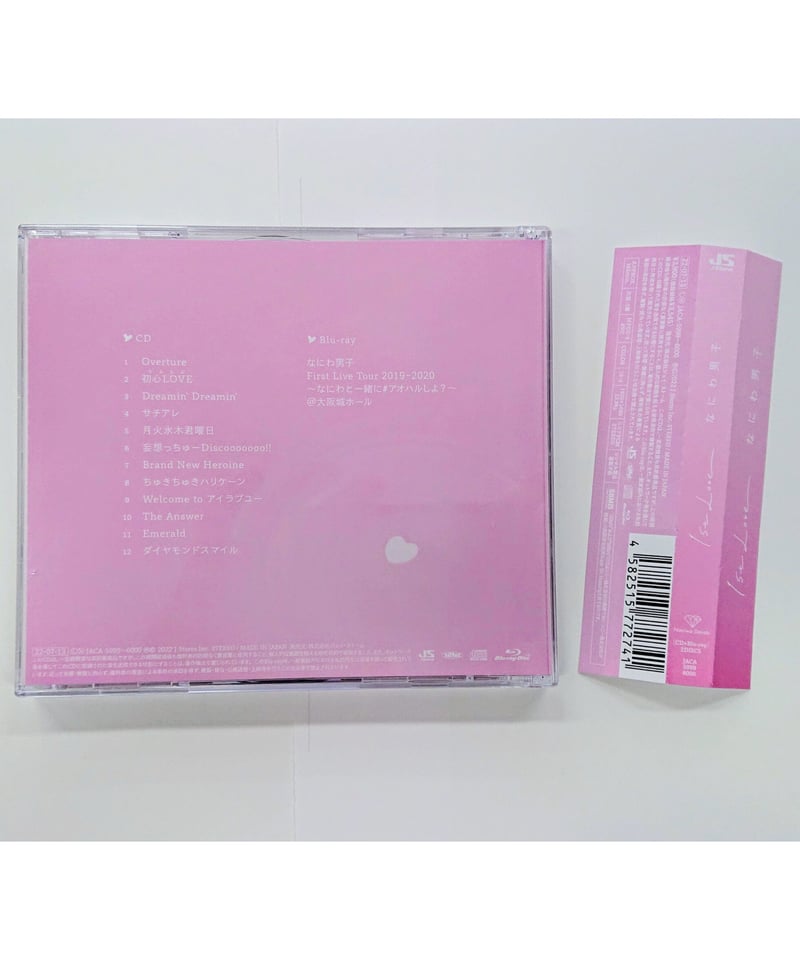 未開封品特典付きなにわ男子アルバム　なにわ男子1stアルバム　Blu-ray 初回限定盤1.2