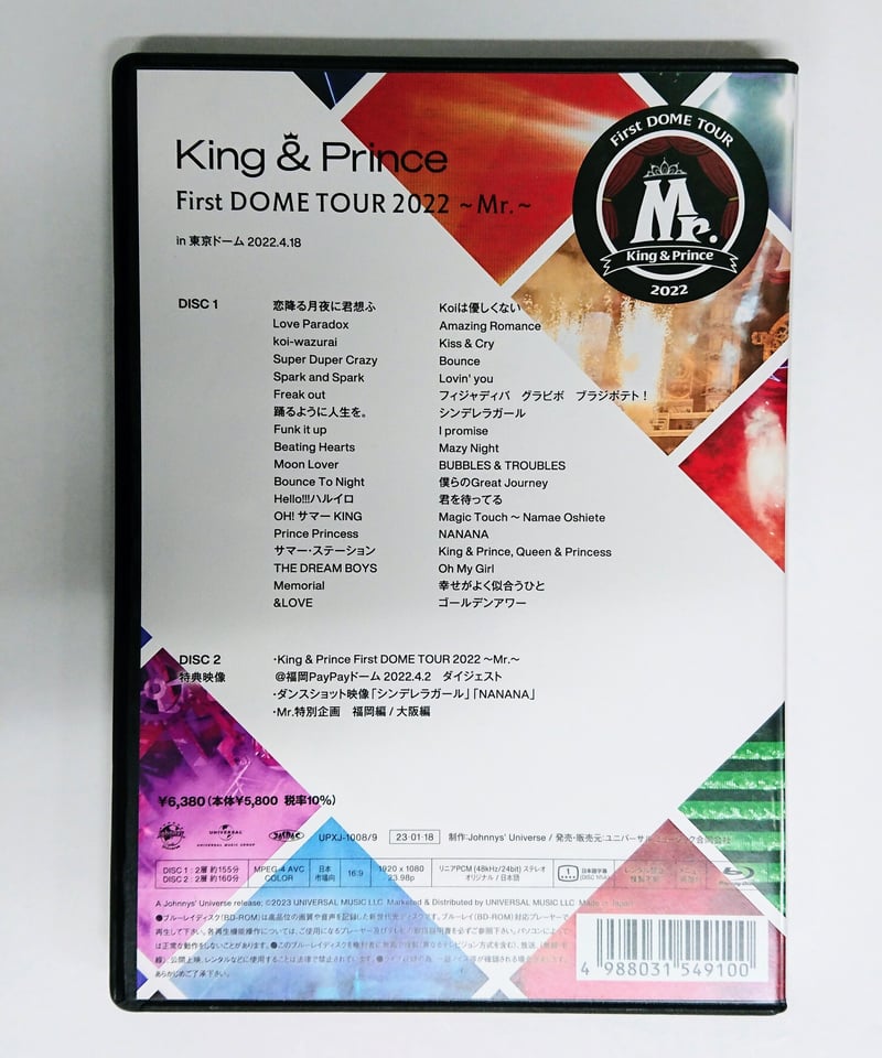 King \u0026 Prince  ドームツアーBlu-ray Disc Mr.初回特典なし