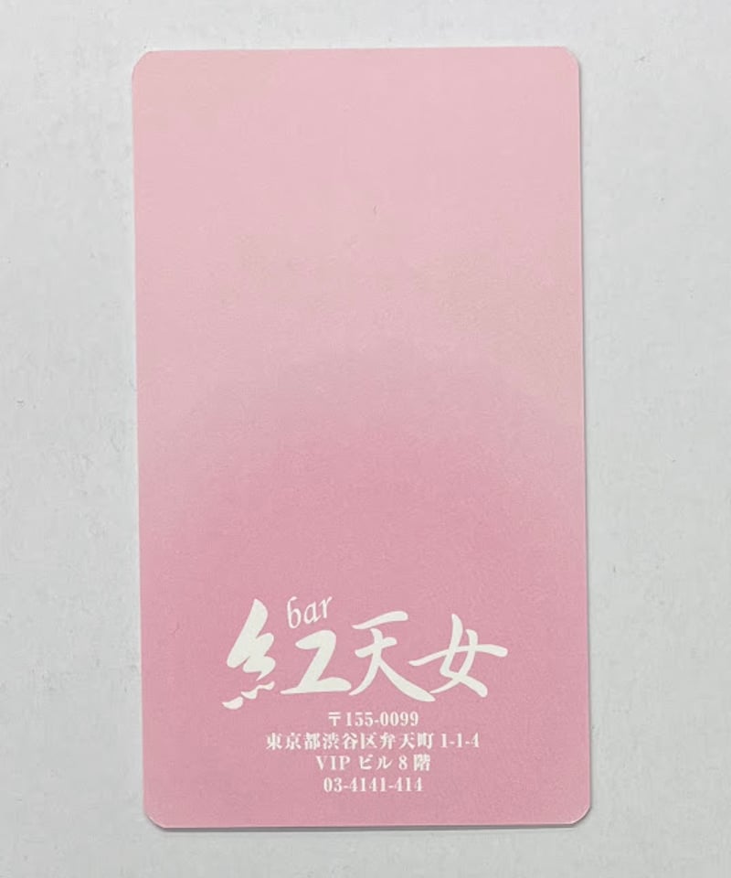 bpm 浅沼晋太郎 DRAGONBOWL DVD ブロマイド Amazon.co.jp: bpm 浅沼晋太郎 DRAGONBOWL DVD : おもちゃ