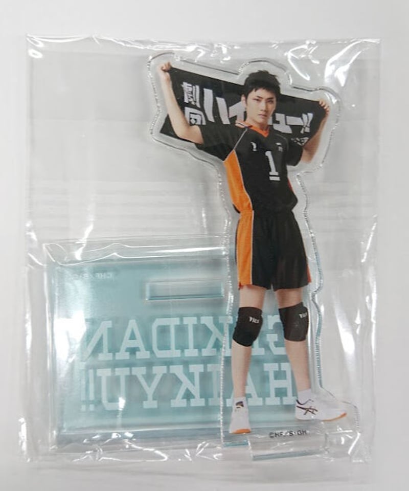 劇団ハイキュー アクリルスタンド 澤村大地 磯野 亨 | K-BOOKS K-POP館