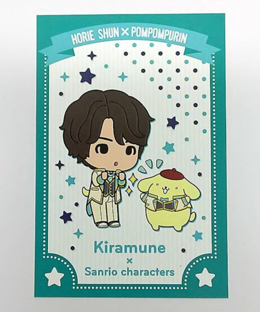 堀江瞬 Kiramune × サンリオキャラクターズ POP UP SHOP ポストカード |
