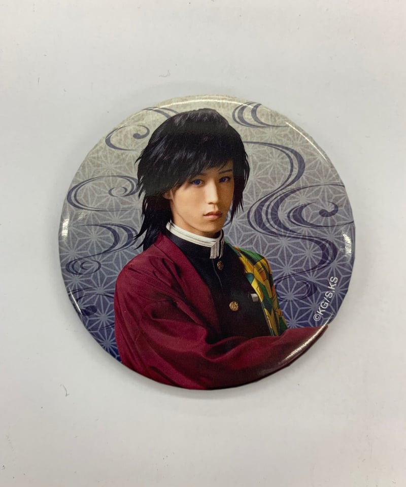 鬼滅の刃 冨岡義勇 C賞 アクスタ B賞 缶バッジ 一番くじ 冨岡義勇 MASTERLISE フィギュア 無限城編 アクリル