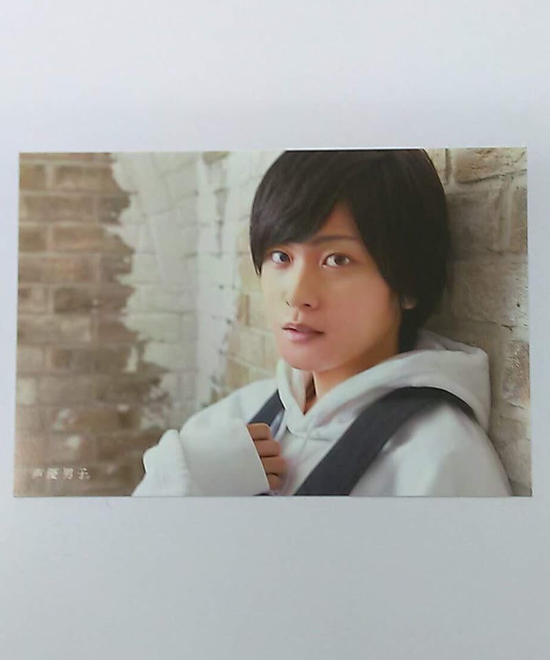 永塚拓馬 声優男子。2019 spring BOOKぴあ特典 ポストカード | K-BOOKS