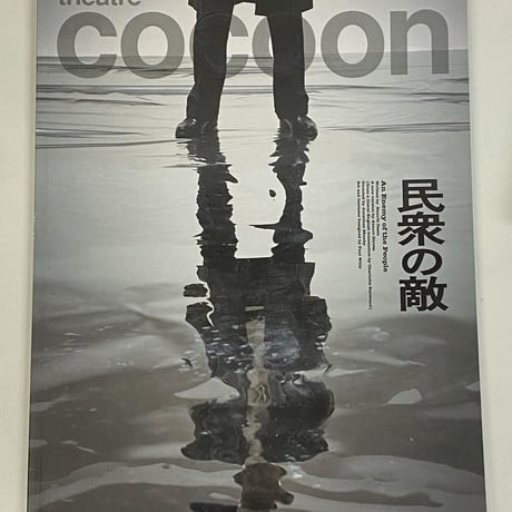 赤楚衛二 | STORES