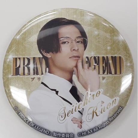 PRINCE OF LEGENDプリレジェ塩野瑛久久遠誠一郎アクリルスタンド ゲーム】PRINCE OF LEGEND LOVE ROYALE on X: 