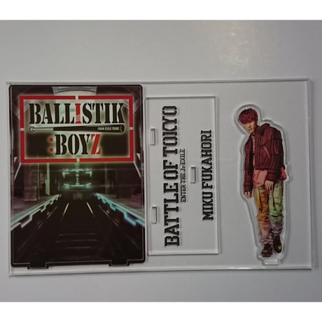 中島颯太 アクリルスタンド アクスタ BOT Battle of Tokyo