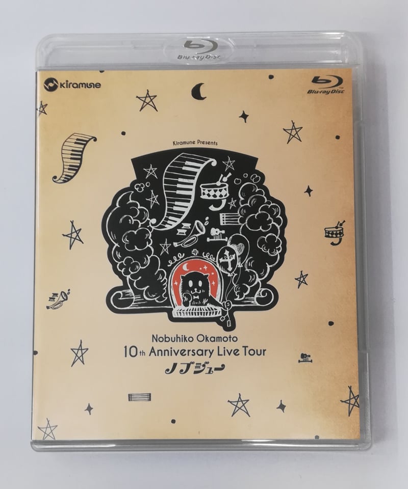 キラフェス  10th Anniversary Blu-ray 豪華版 Kiramune Music Festival ～10th Anniversary～ Blu-ray Disc