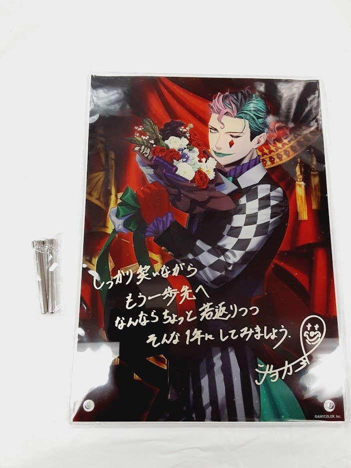 ジョー力一 誕生日グッズ アクリルパネル ジョー・力一 誕生日