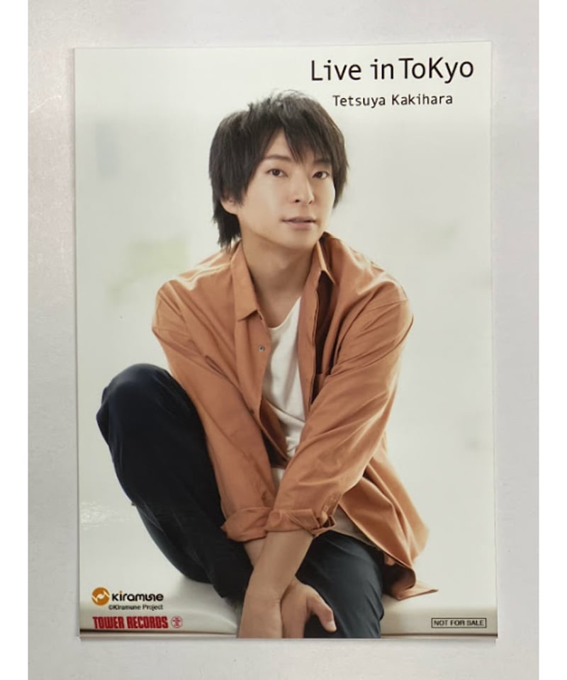 柿原徹也 「Live in ToKyo」 タワーレコード特典 ブロマイド | K-BOOKS