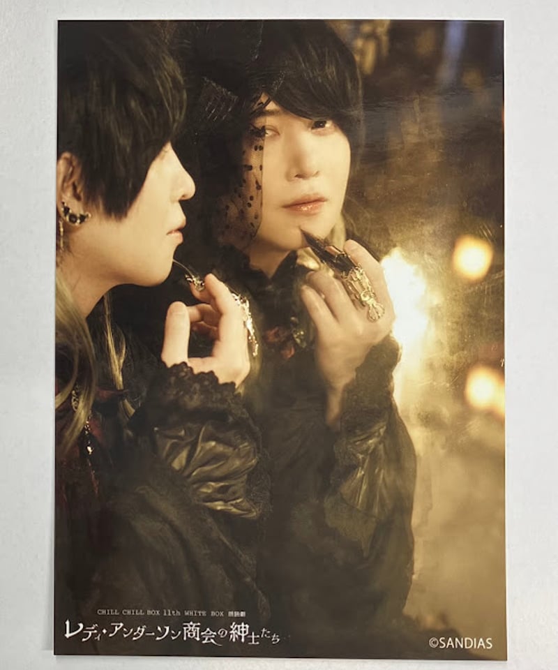 斉藤壮馬 CHILL CHILL BOX 11th WHITE BOX朗読劇 「レディ 斉藤壮馬 CHILL CHILL BOX 11th WHITE BOX朗読劇 「レディ