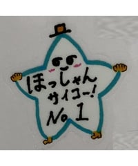 KEY TO LIT Arena Tour 2025 WAKE UP THE FOOL」 ジ