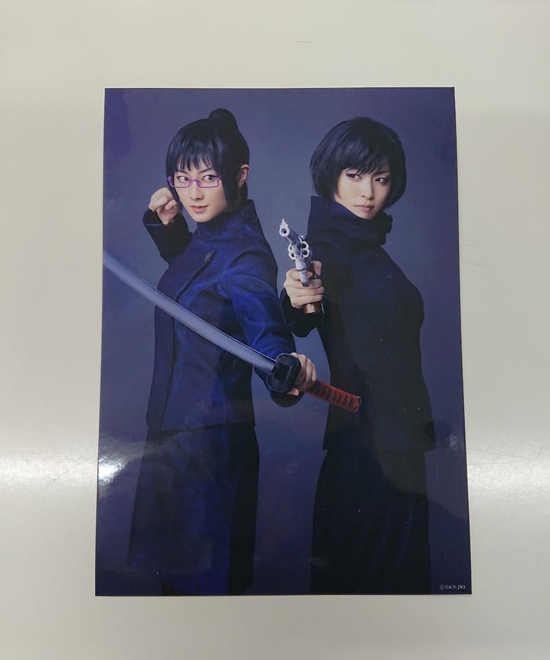 じゅじゅステ ランダム2L判ブロマイド 禪院真希 禪院真依 | K