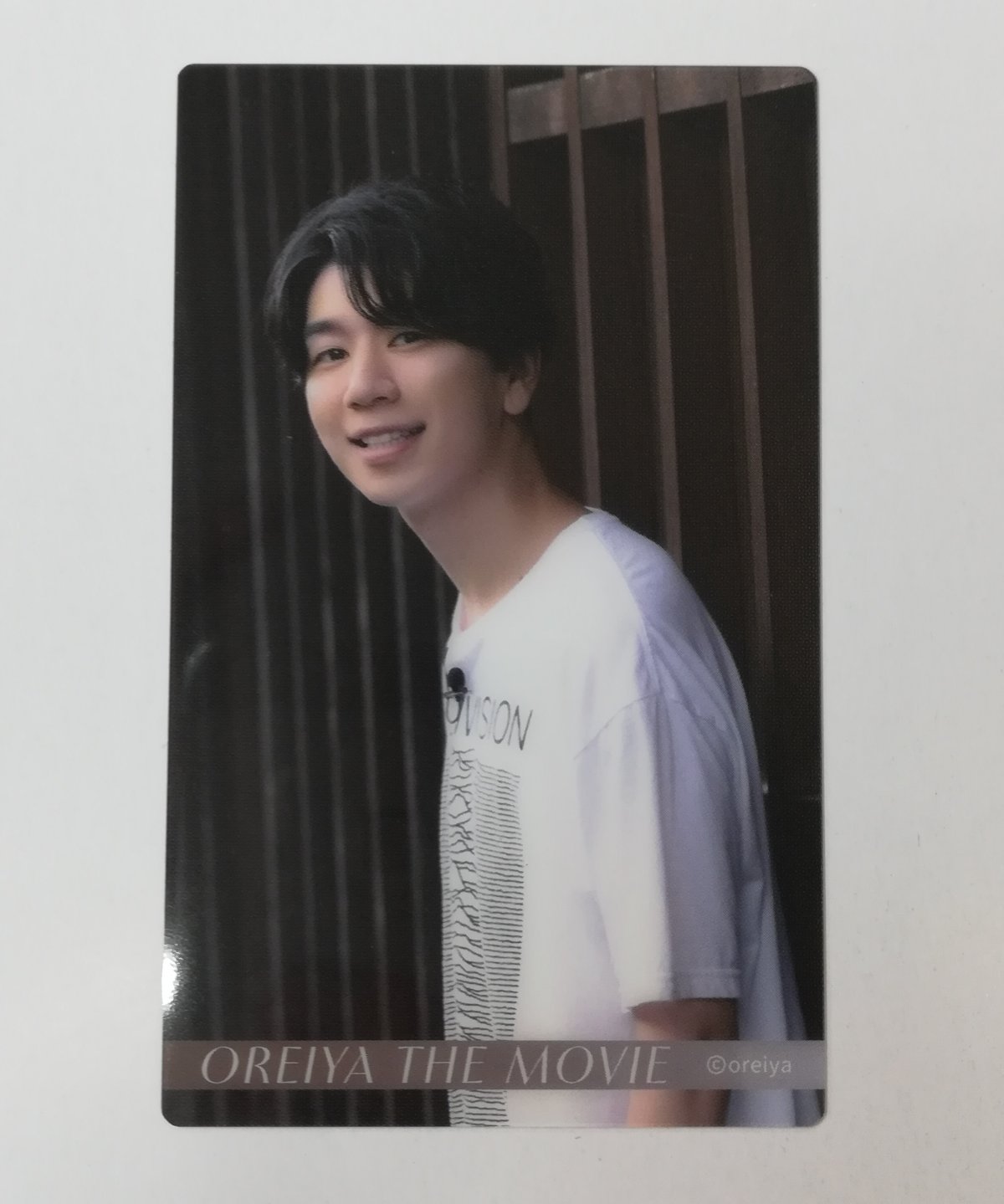 西山宏太朗「劇場版 江口拓也の俺たちだって癒されたい！～宮城の旅