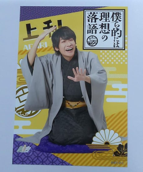 CATEGORY 土田玲央 | K-BOOKS K-POP館 アイドル館 動画館 キャスト館