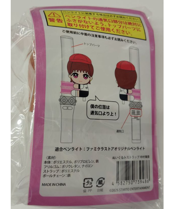 KEY TO LIT WAKE UP THE FOOL ツアーグッズ 新品未開封 fit=scale-down,w=1200