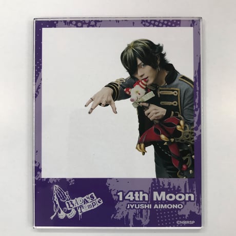 四十物十四 | STORES