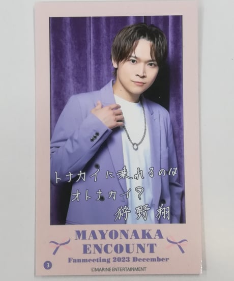 CATEGORY 狩野翔 | K-BOOKS K-POP館 アイドル館 動画館 キャスト
