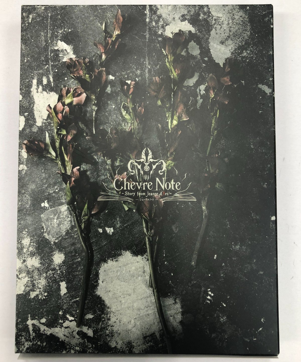 帯イタミ有】音楽朗読劇『Chevre Note ～シェーヴルノート～』 ～Story 