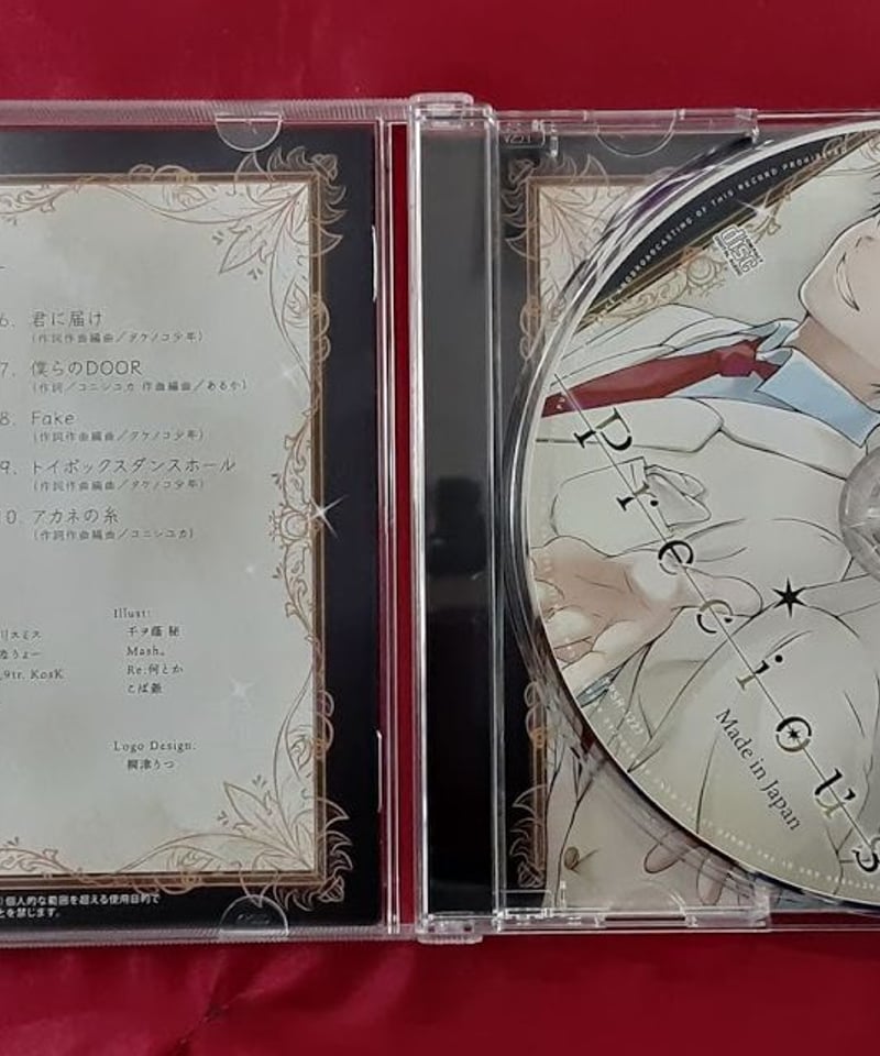 キズ有】さくらくん。 ゆぺくん Precious | K-BOOKS K-POP館 アイド