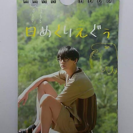 STORES CHOOSE RULEの検索結果