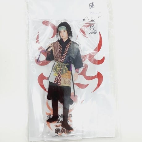 Snow Man 目黒蓮 滝沢歌舞伎ZERO 2022 アクリルスタンド
