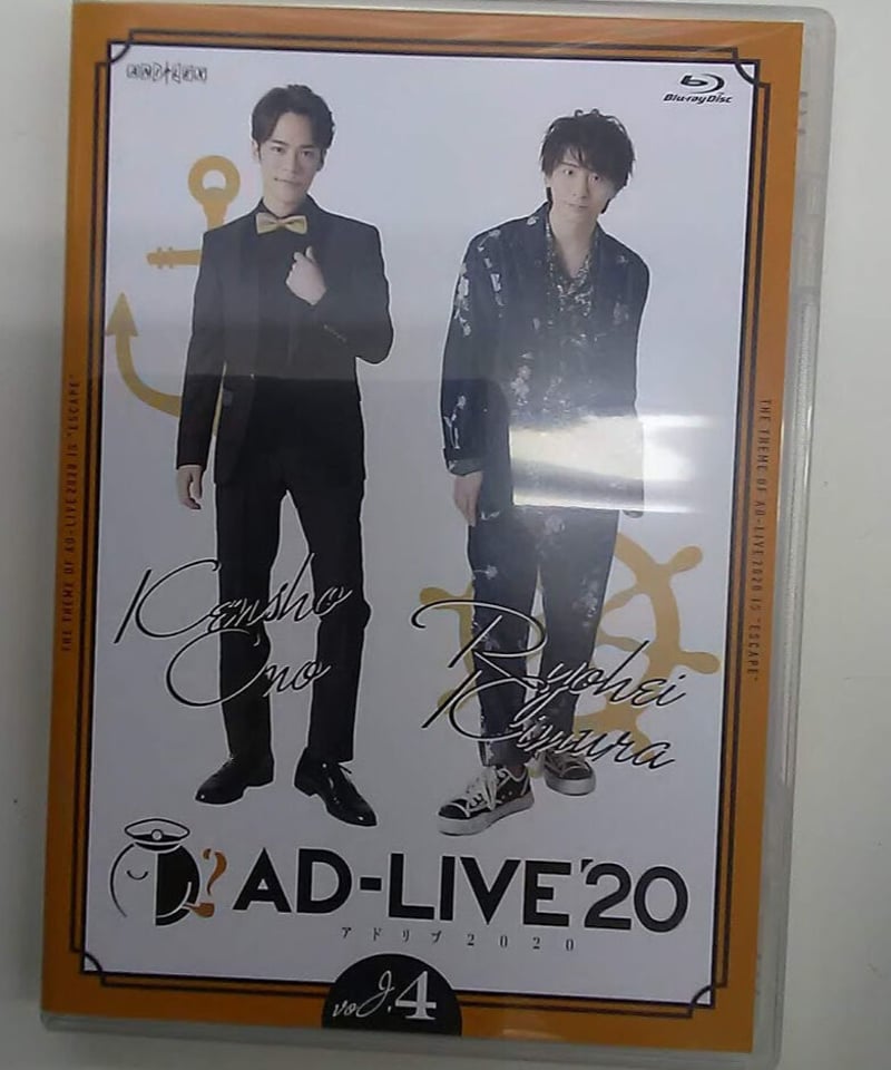 AD-LIVE 2020 第4巻 （小野賢章×木村良平）BD | K-BOOKS K-POP...