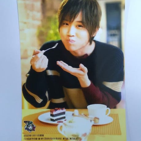 STORES 小松昌平の盤・番・絆の検索結果