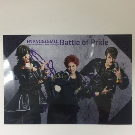ヒプステ  Battle of Pride　 Special Styling  ランブロ  Bad Ass Temple