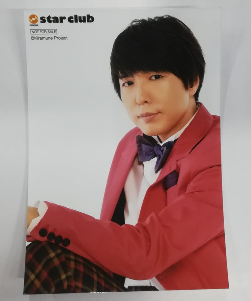 神谷浩史 Kiramuneファンクラブ「Star Club」2019年 継続特典