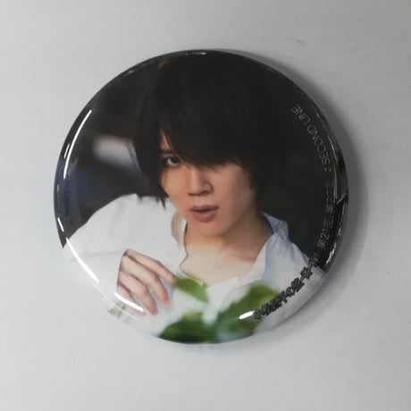 小松昌平 缶バッジセット 小松昌平 缶バッジセット