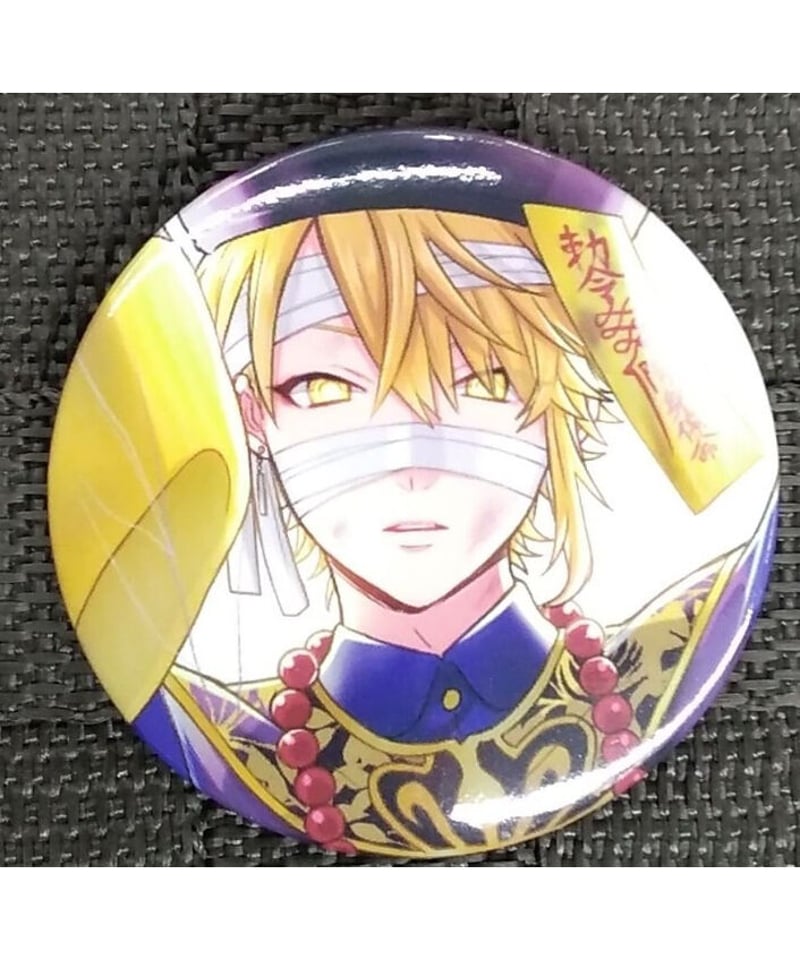 センラ 2023 GOSSIP 等身 缶バッジ 飾磨店】 中古 その他ホビー センラ(ﾓﾃﾞﾙ) 缶バッジ12個セット