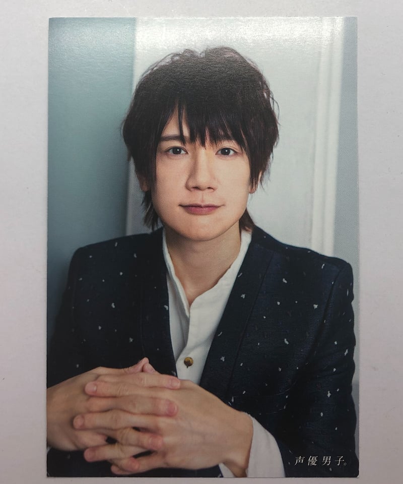 KENN ブロマイド ポストカードセット KENN 声優男子。2019 Spring アニメイト特典ポストカード | K-BOOKS